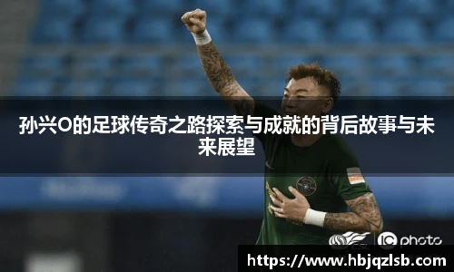 好博体育APP下载