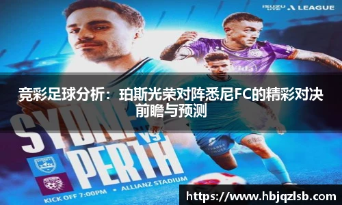 好博体育APP下载