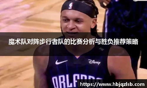 好博体育